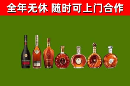 临朐回收洋酒