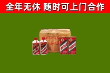 临朐回收老茅台酒