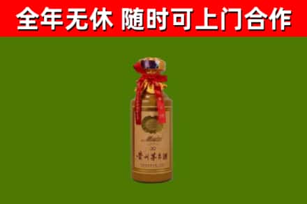临朐回收30年茅台酒