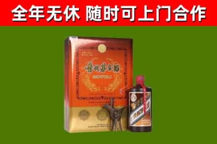 临朐回收陈酿茅台酒