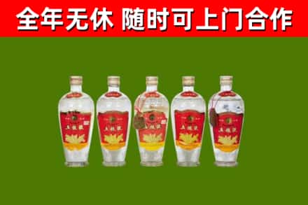 临朐回收老五粮液