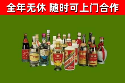 临朐回收白酒